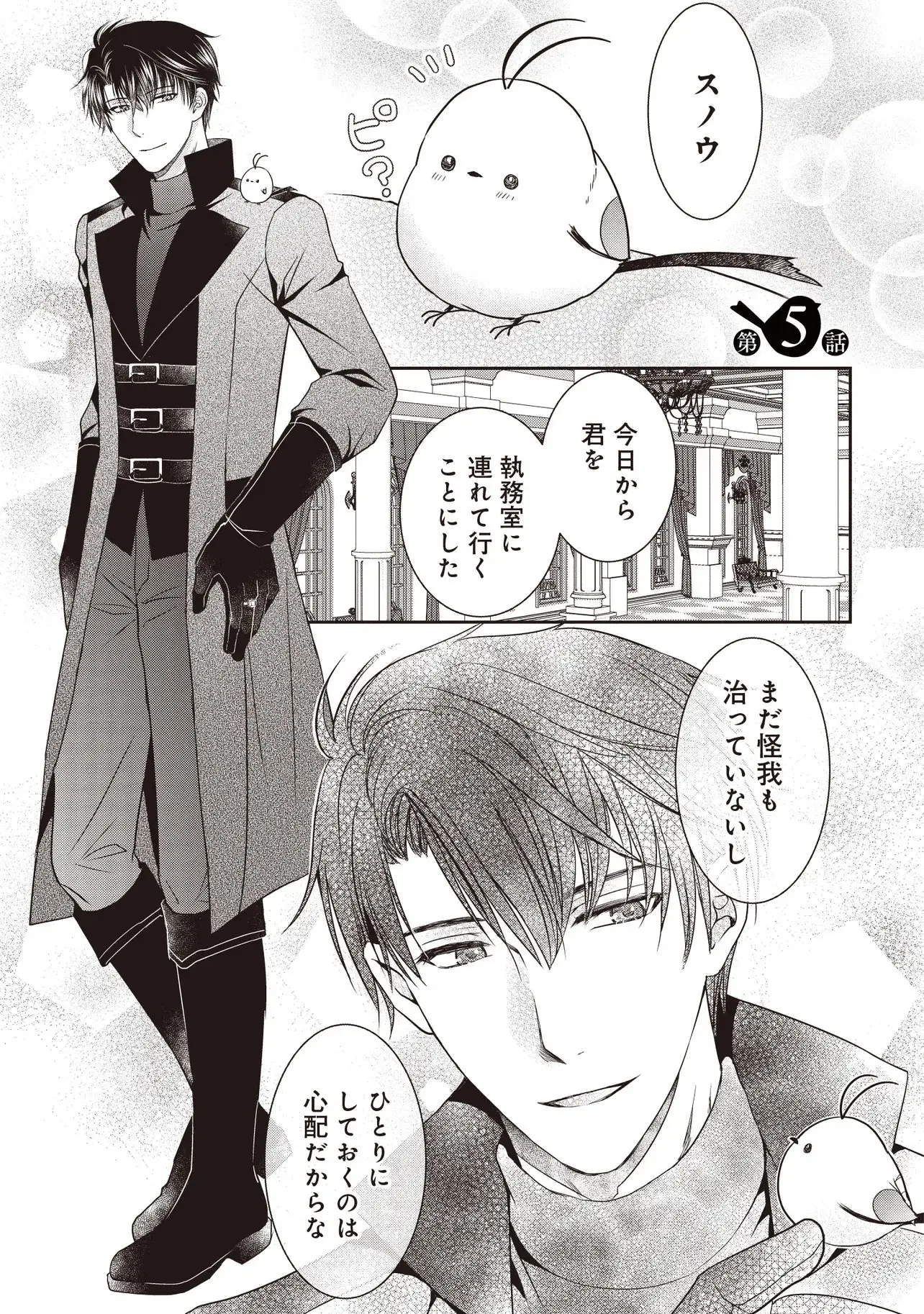 Page 0