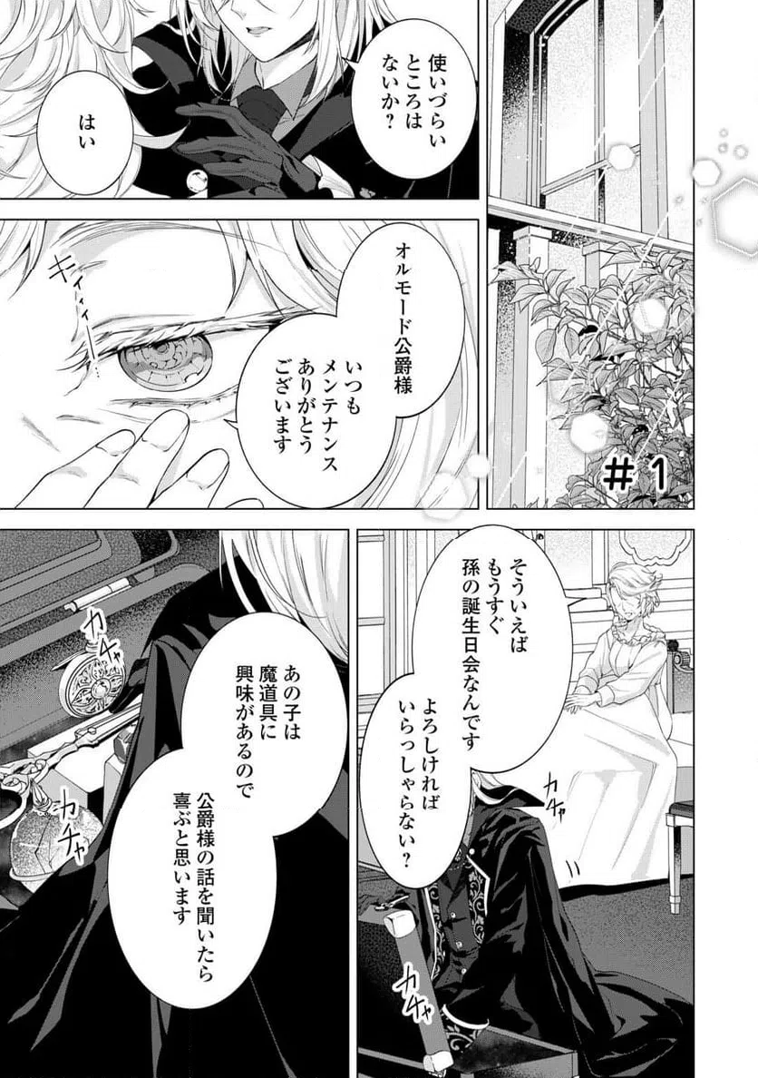 Page 0