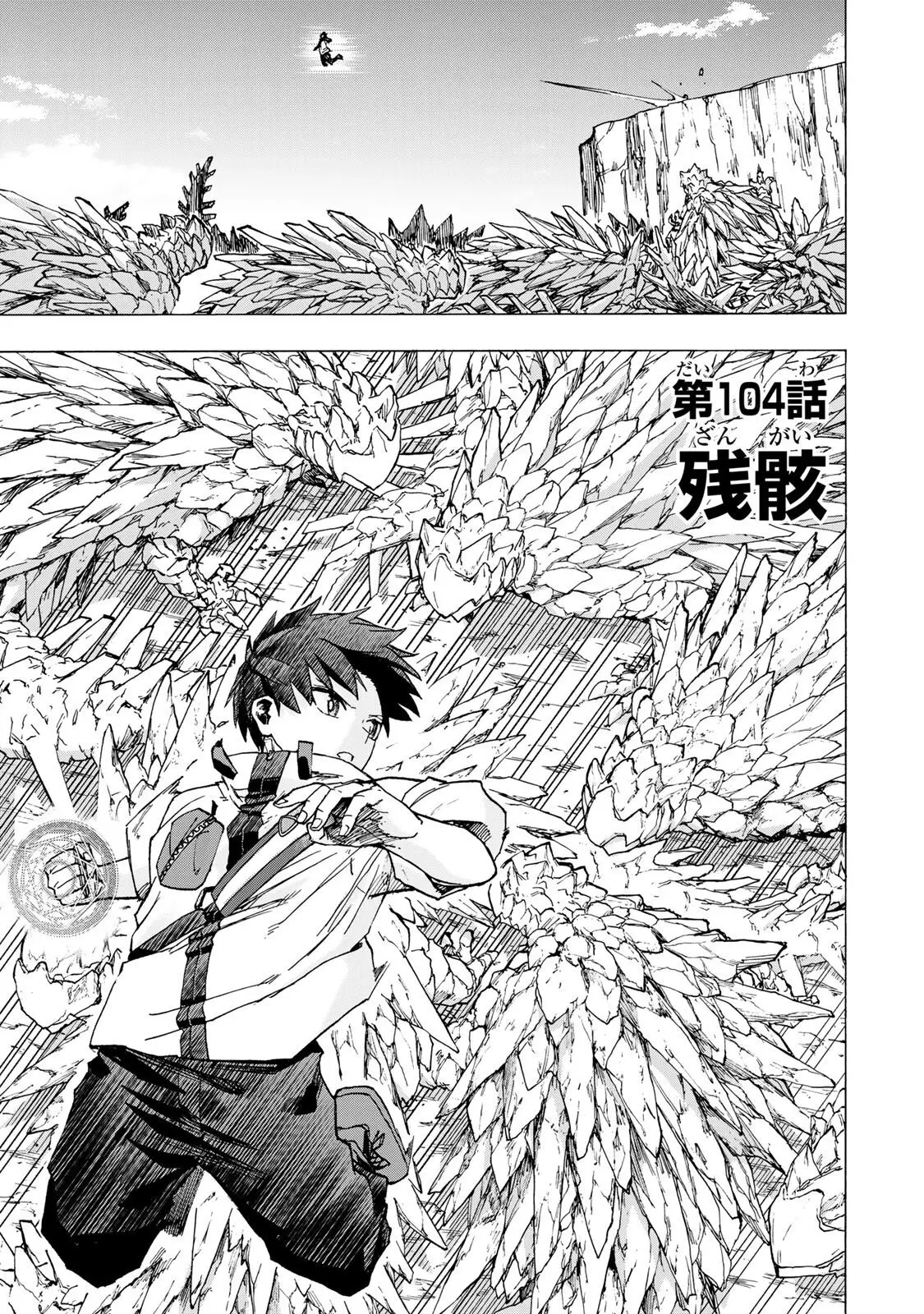 Page 0