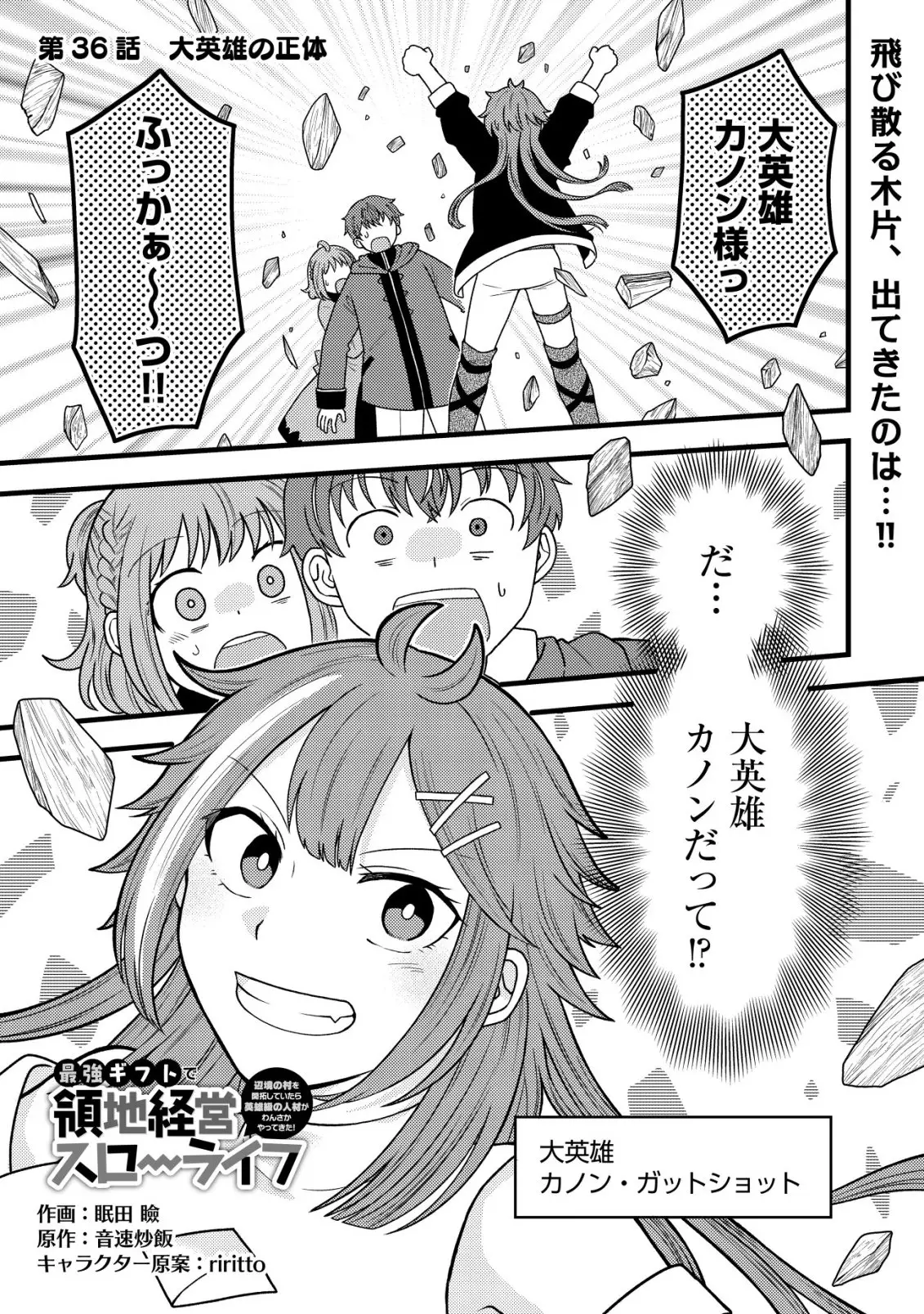 Page 0