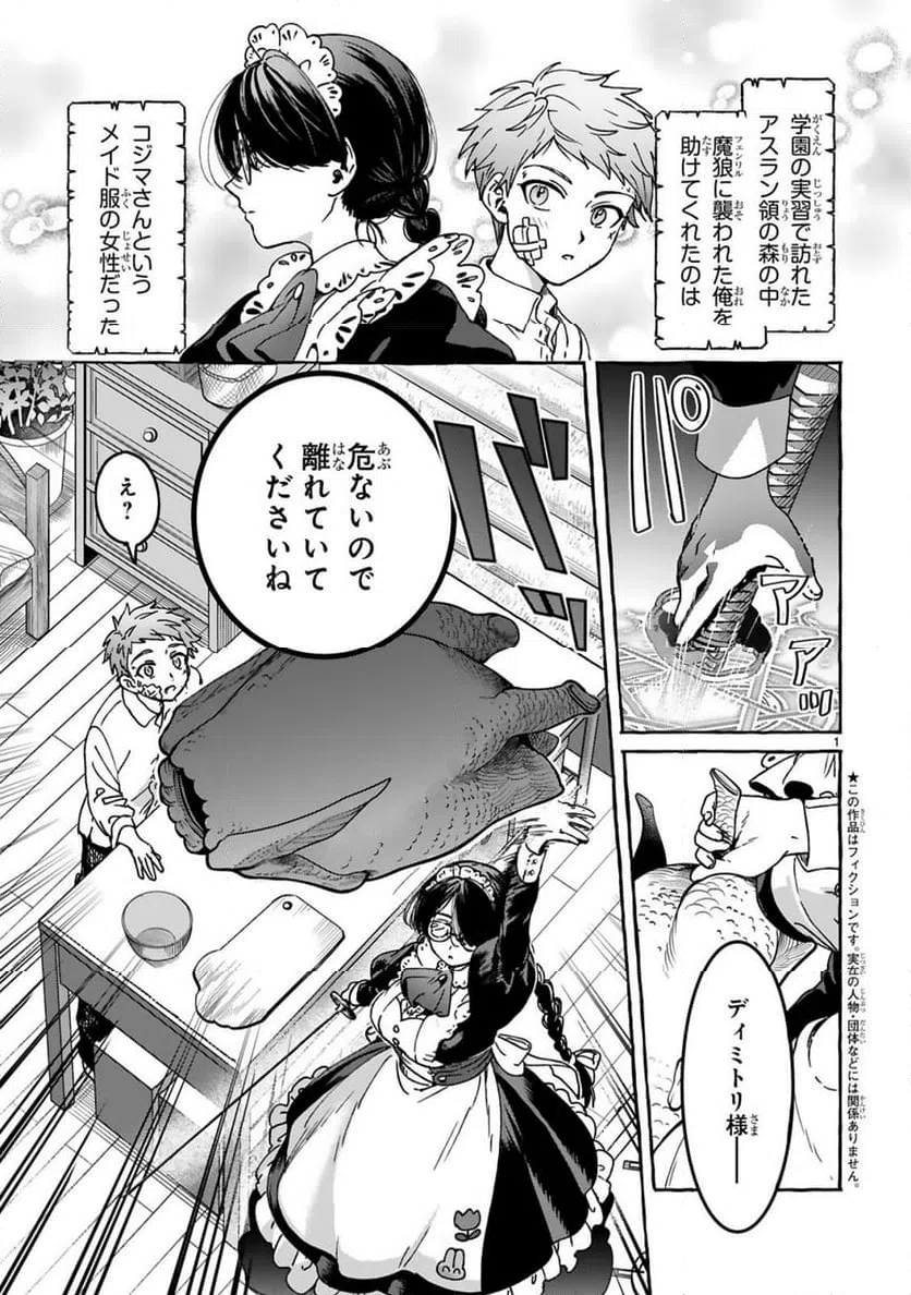 Page 0