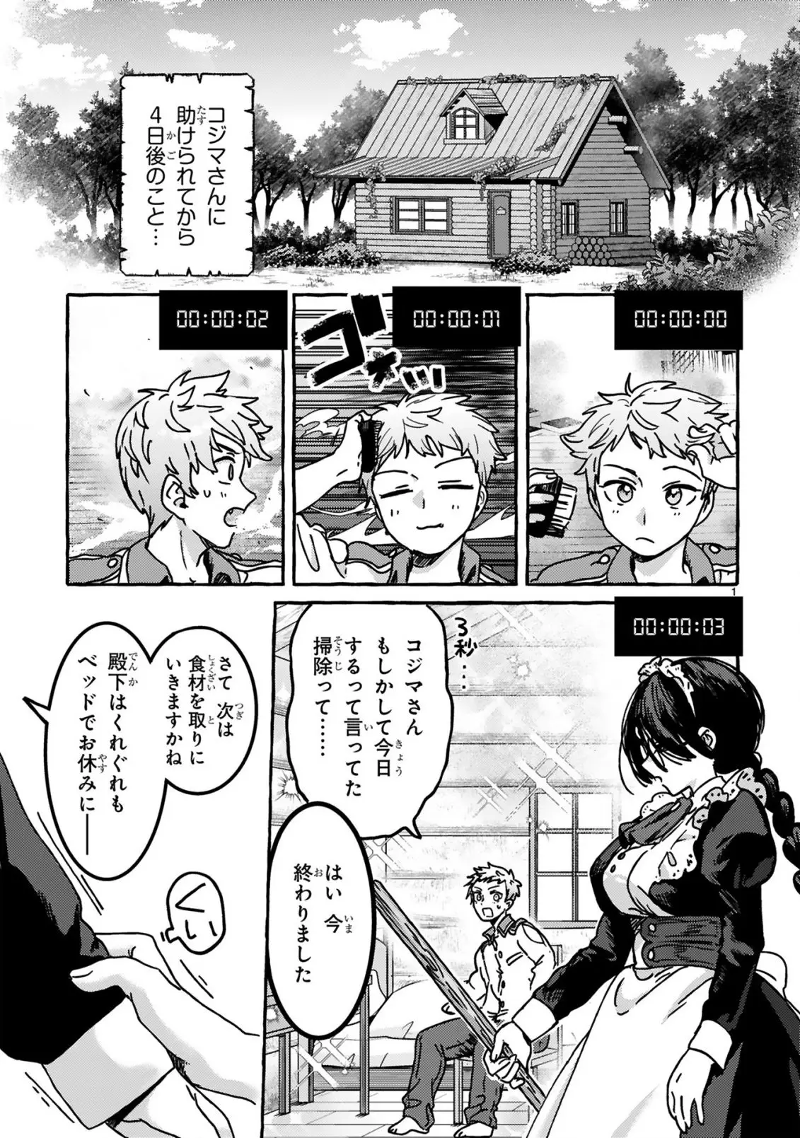 Page 0