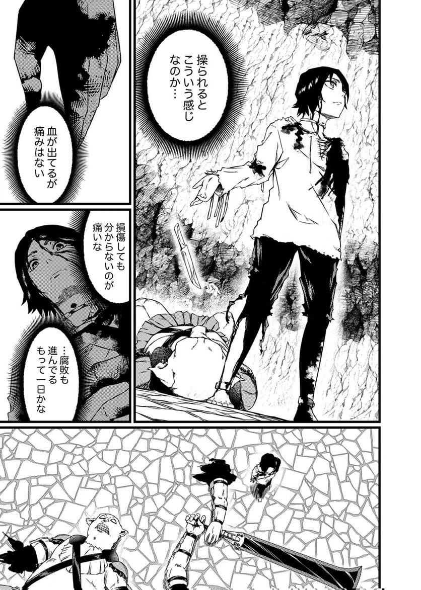 Page 49