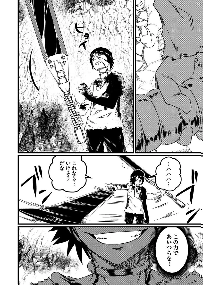 Page 50