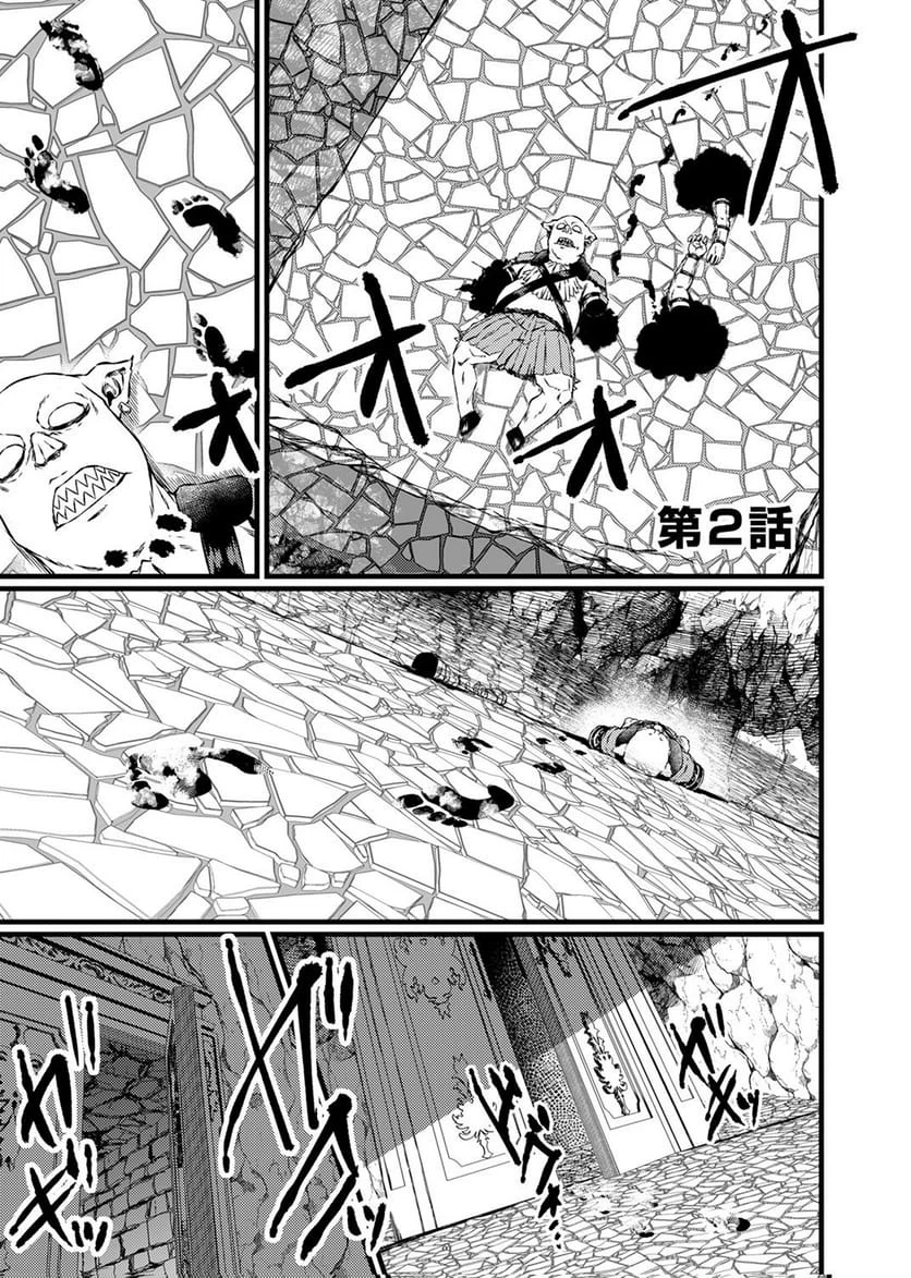 Page 0