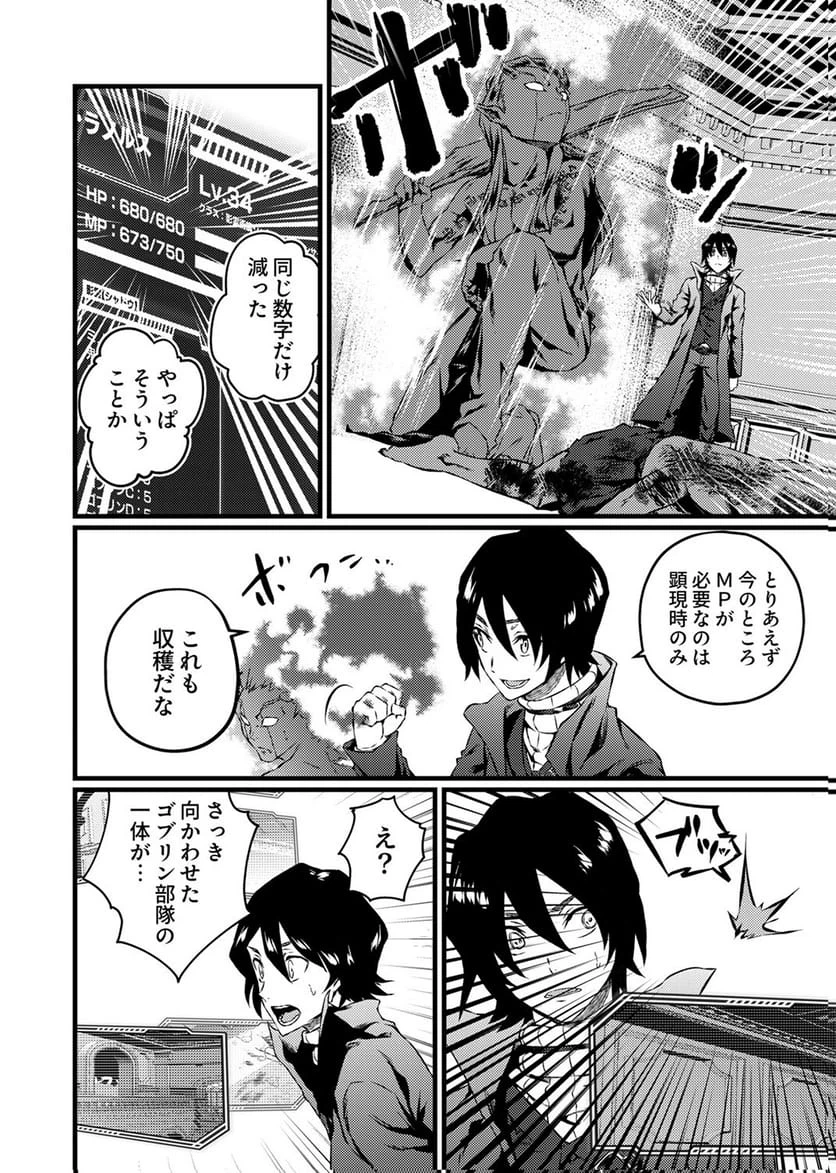 Page 29