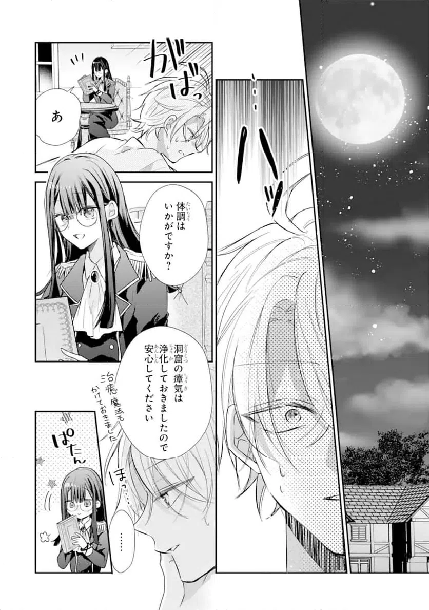 Page 0