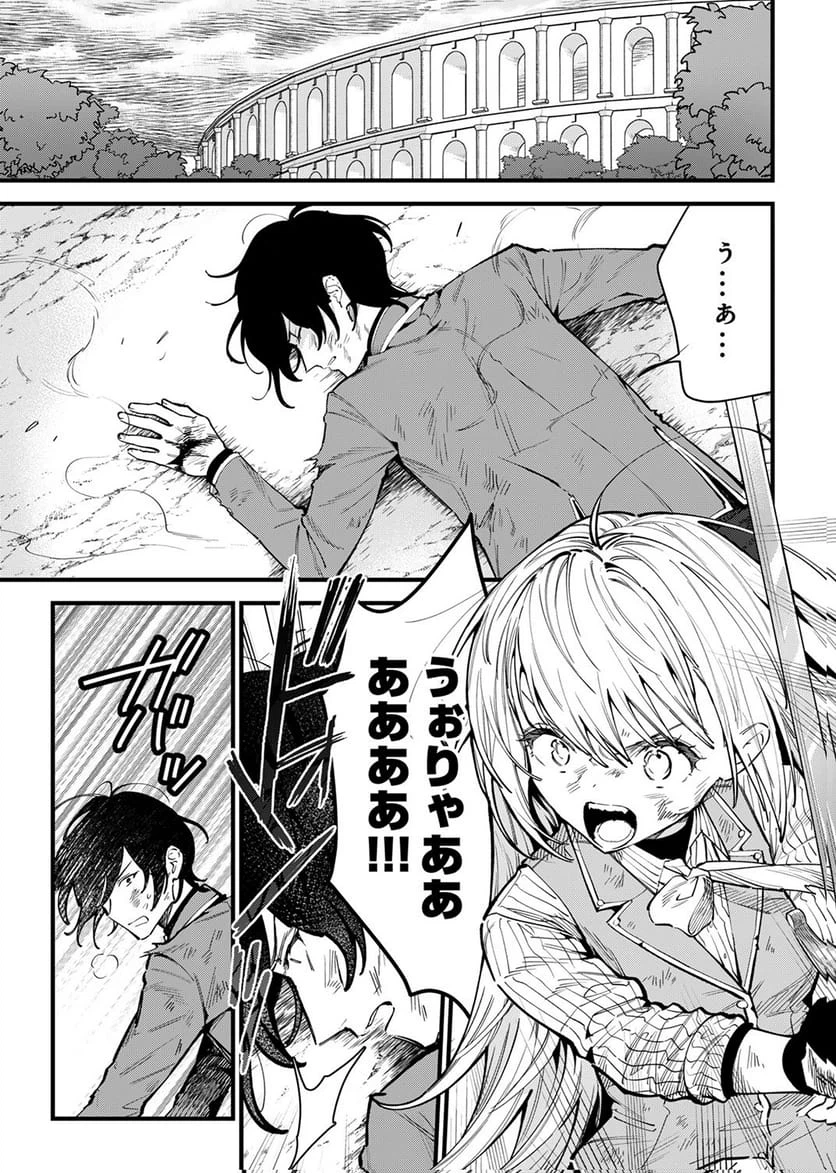 Page 0