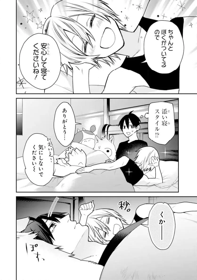 Page 0