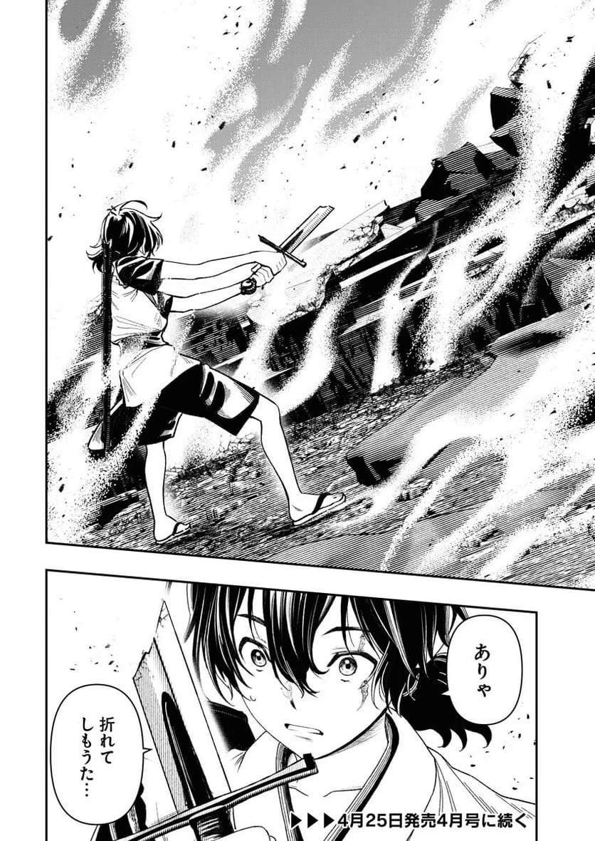 Page 57