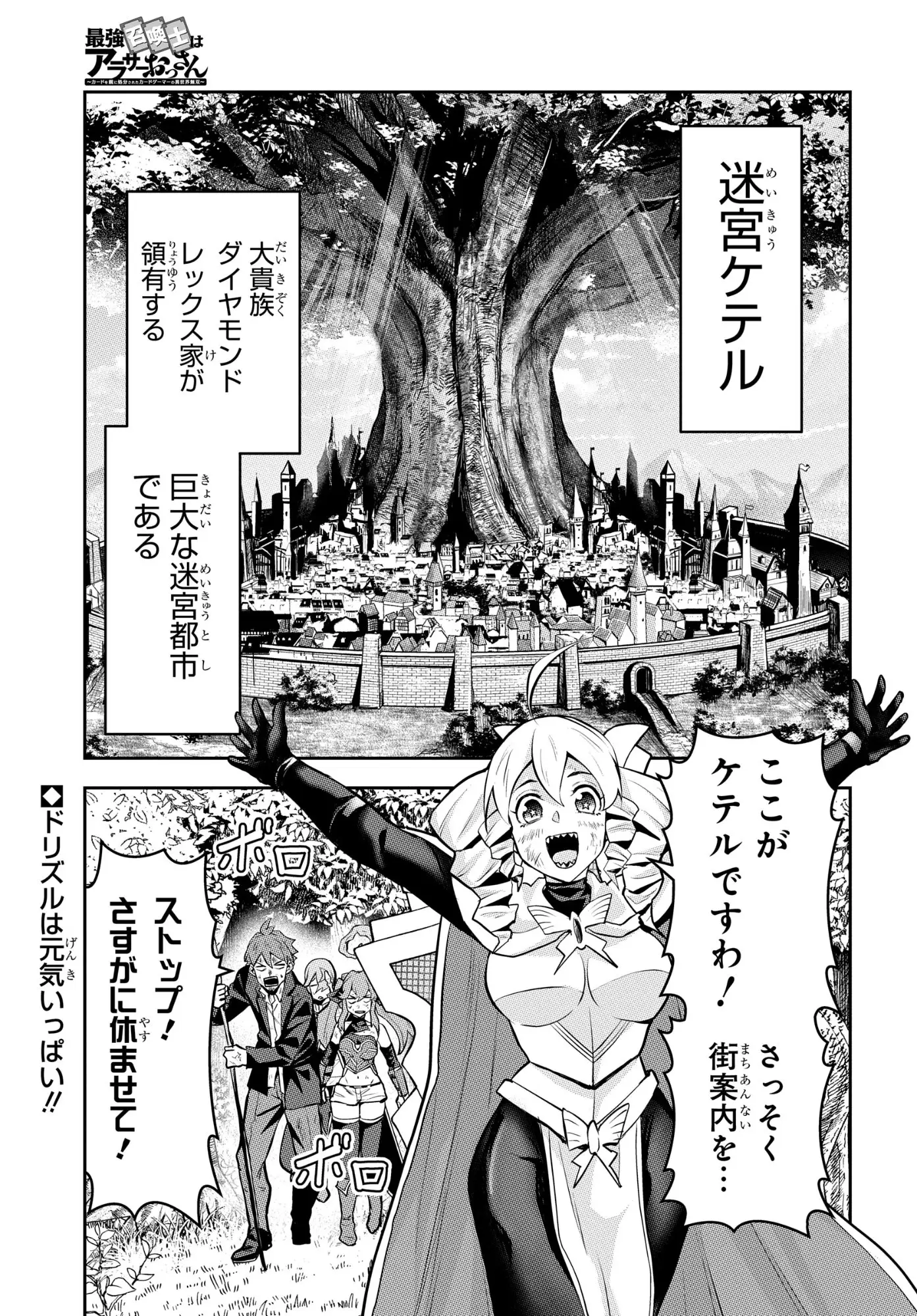 Page 0