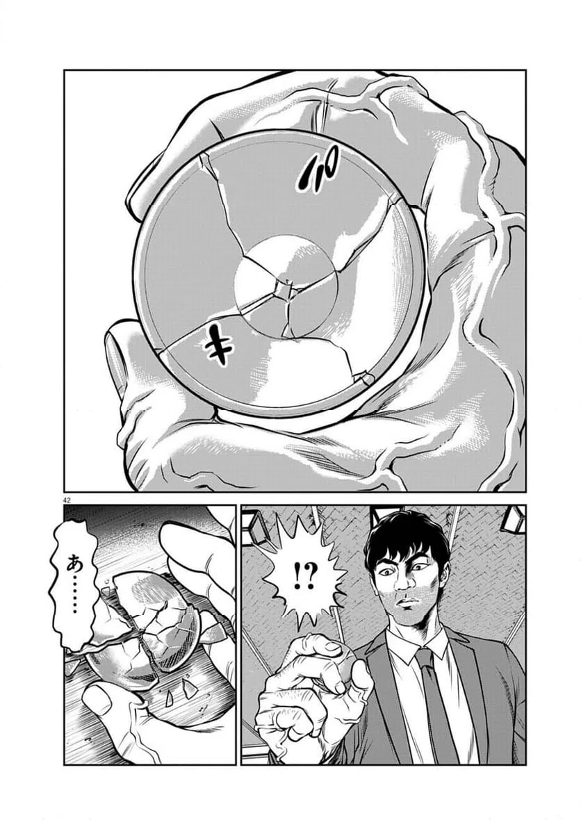 Page 41