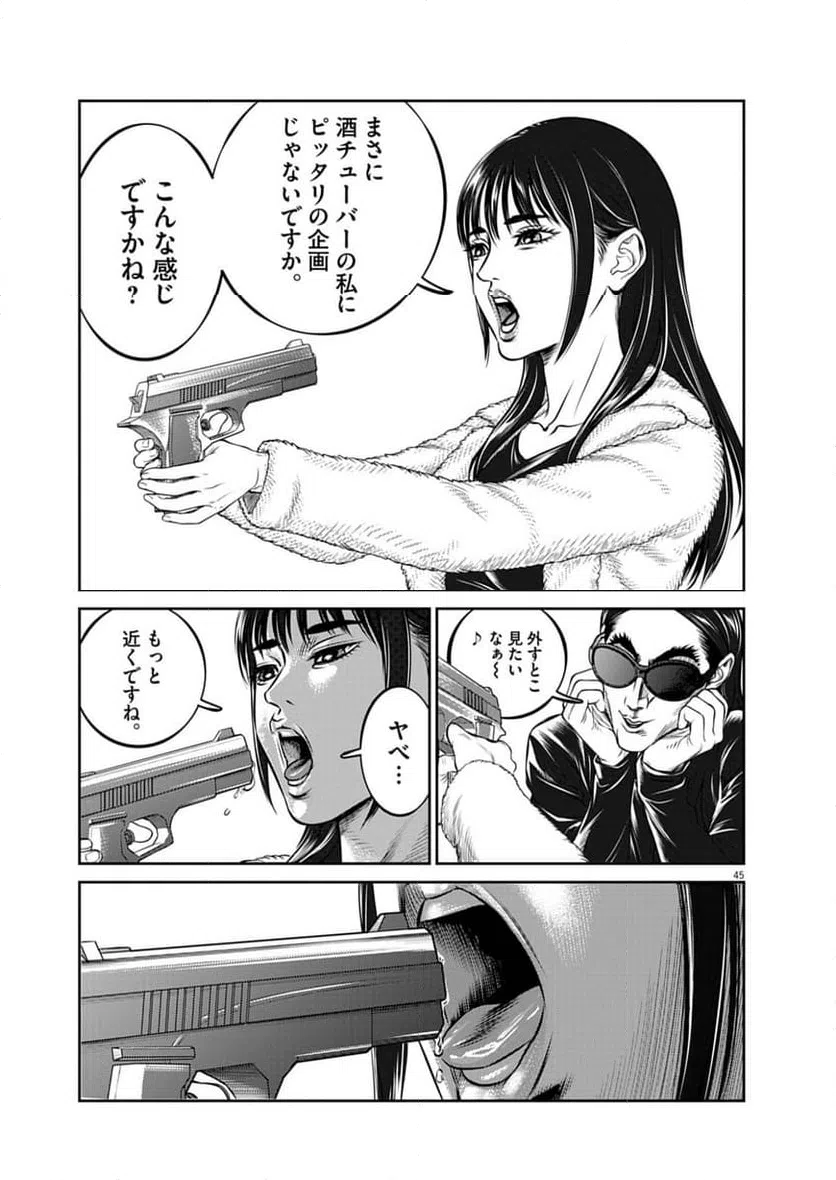 Page 44