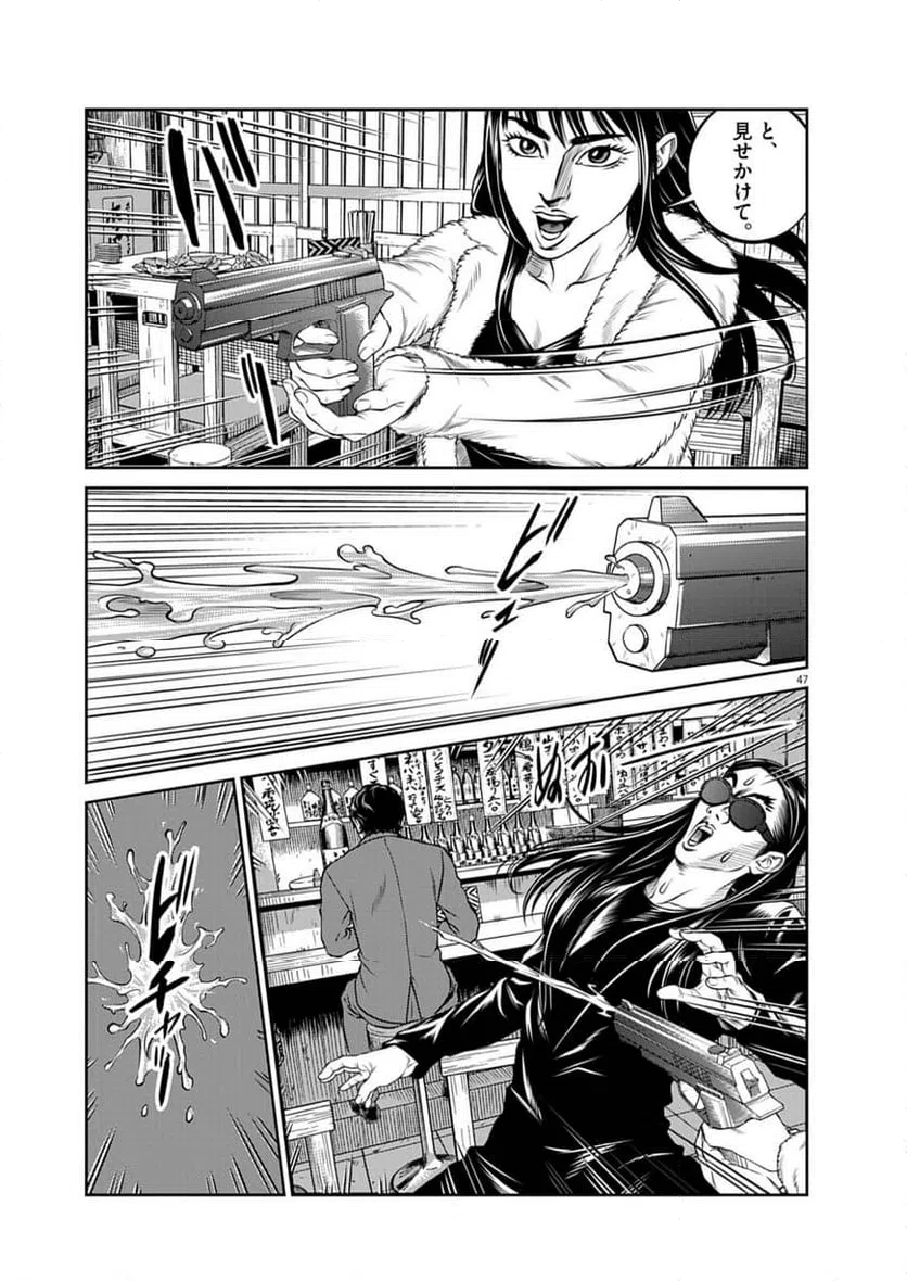 Page 46