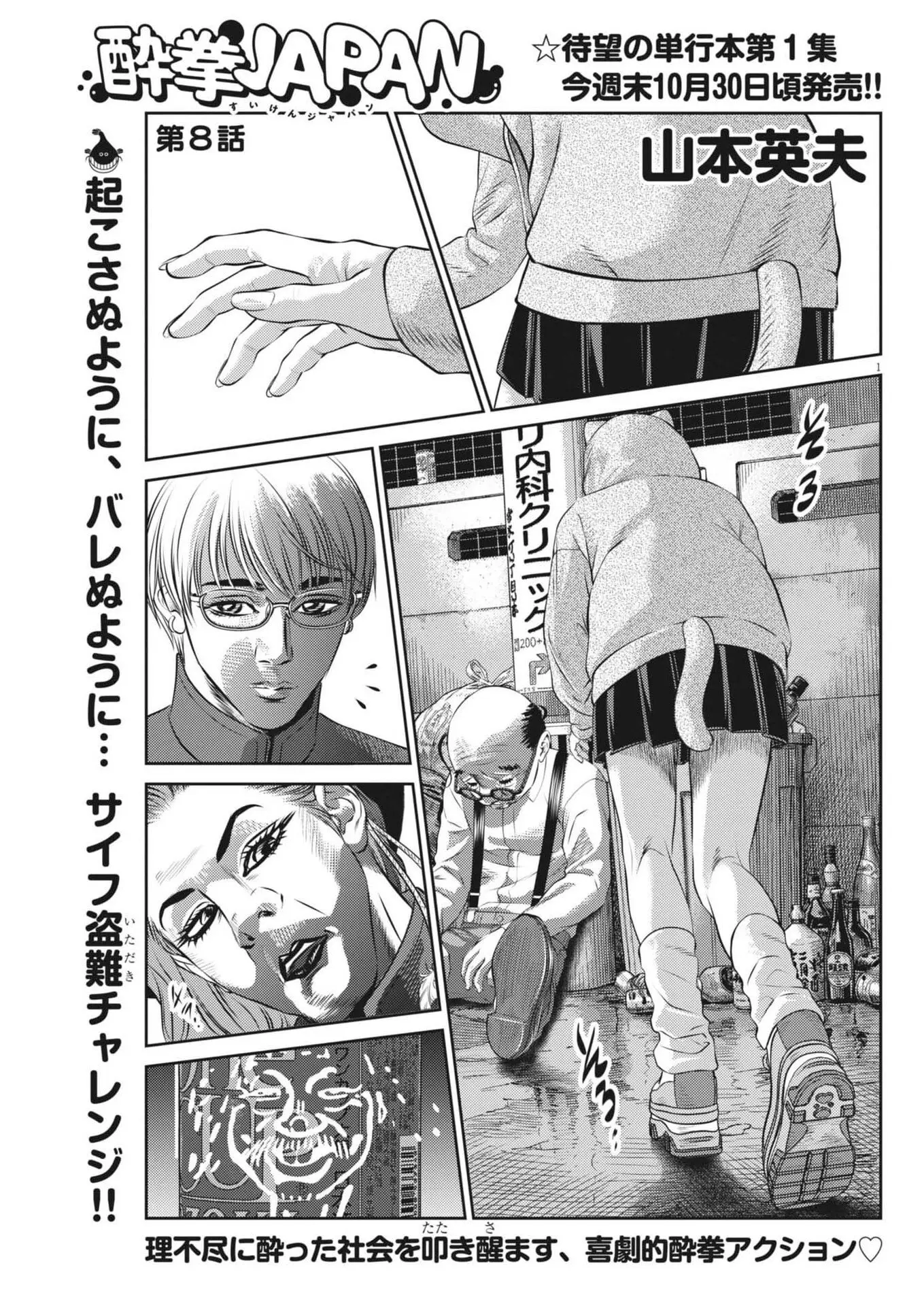 Page 0