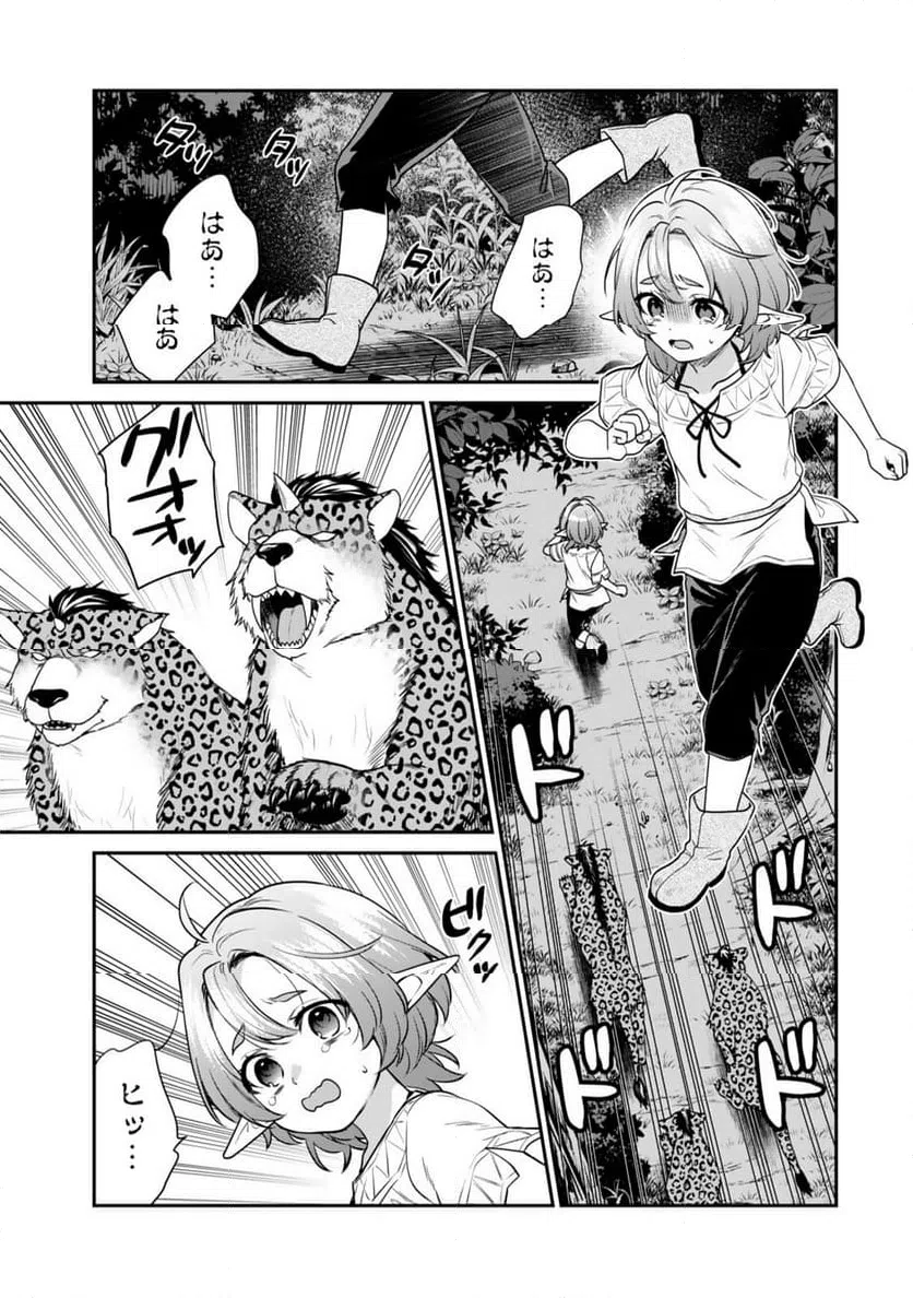 Page 0