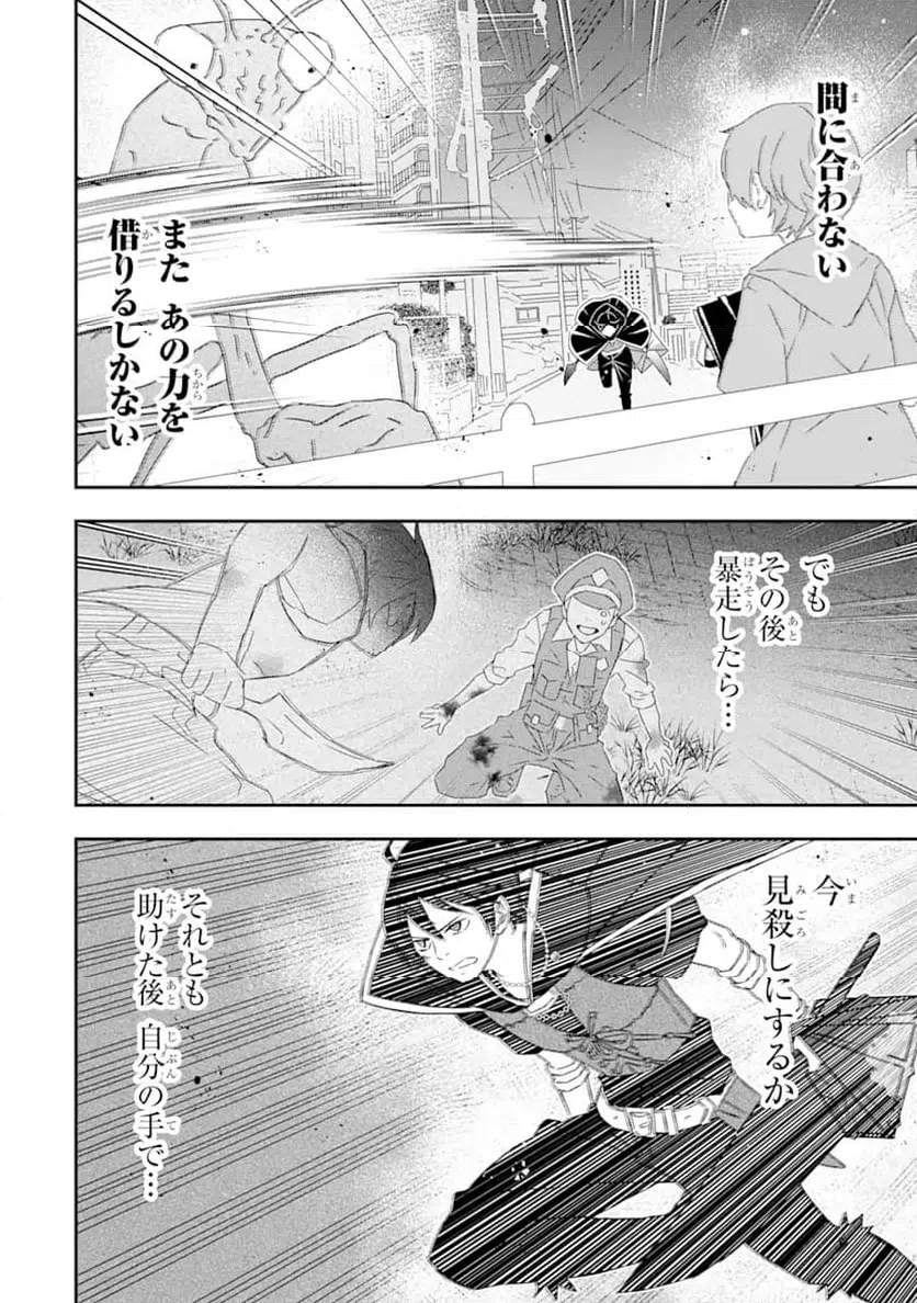 Page 0