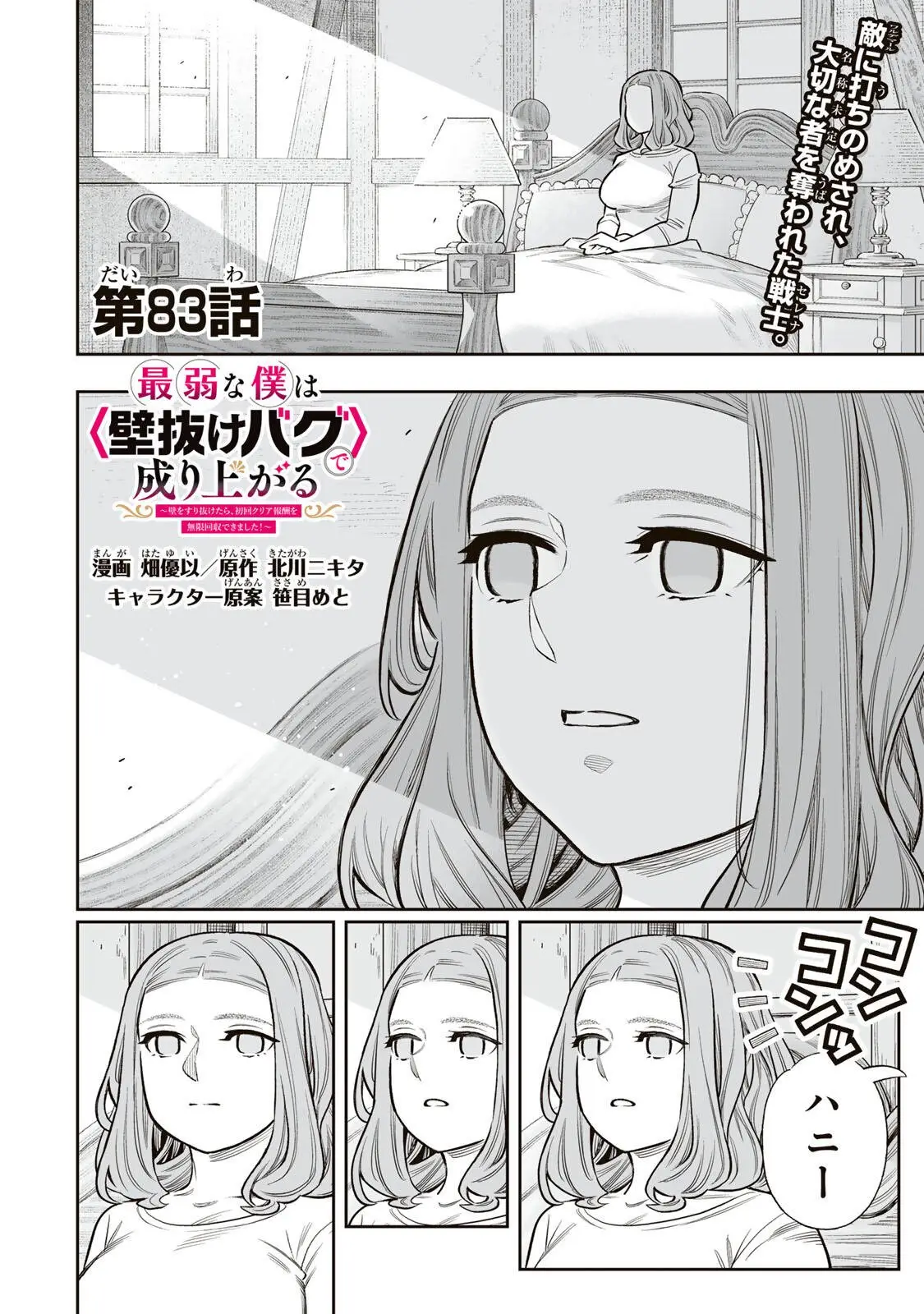 Page 0