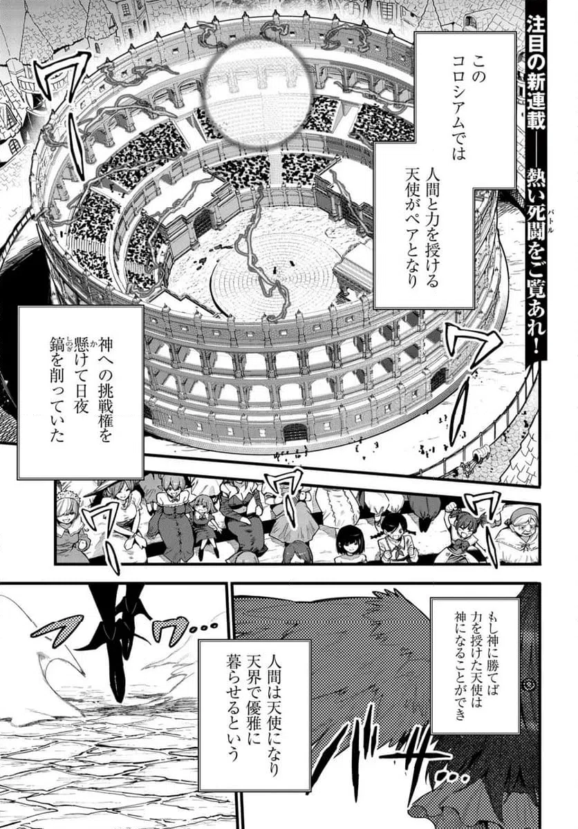 Page 0