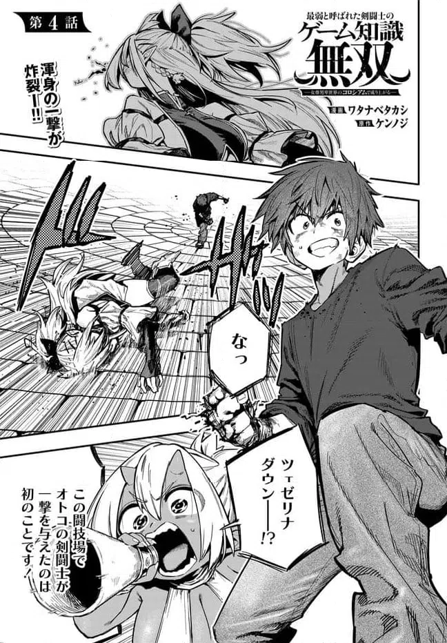 Page 0