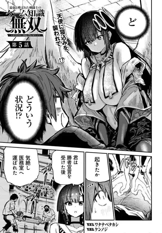Page 0
