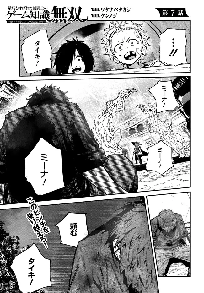 Page 0