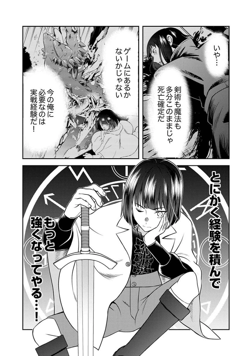 Page 26