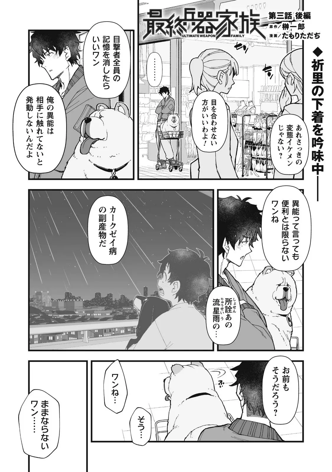 Page 0
