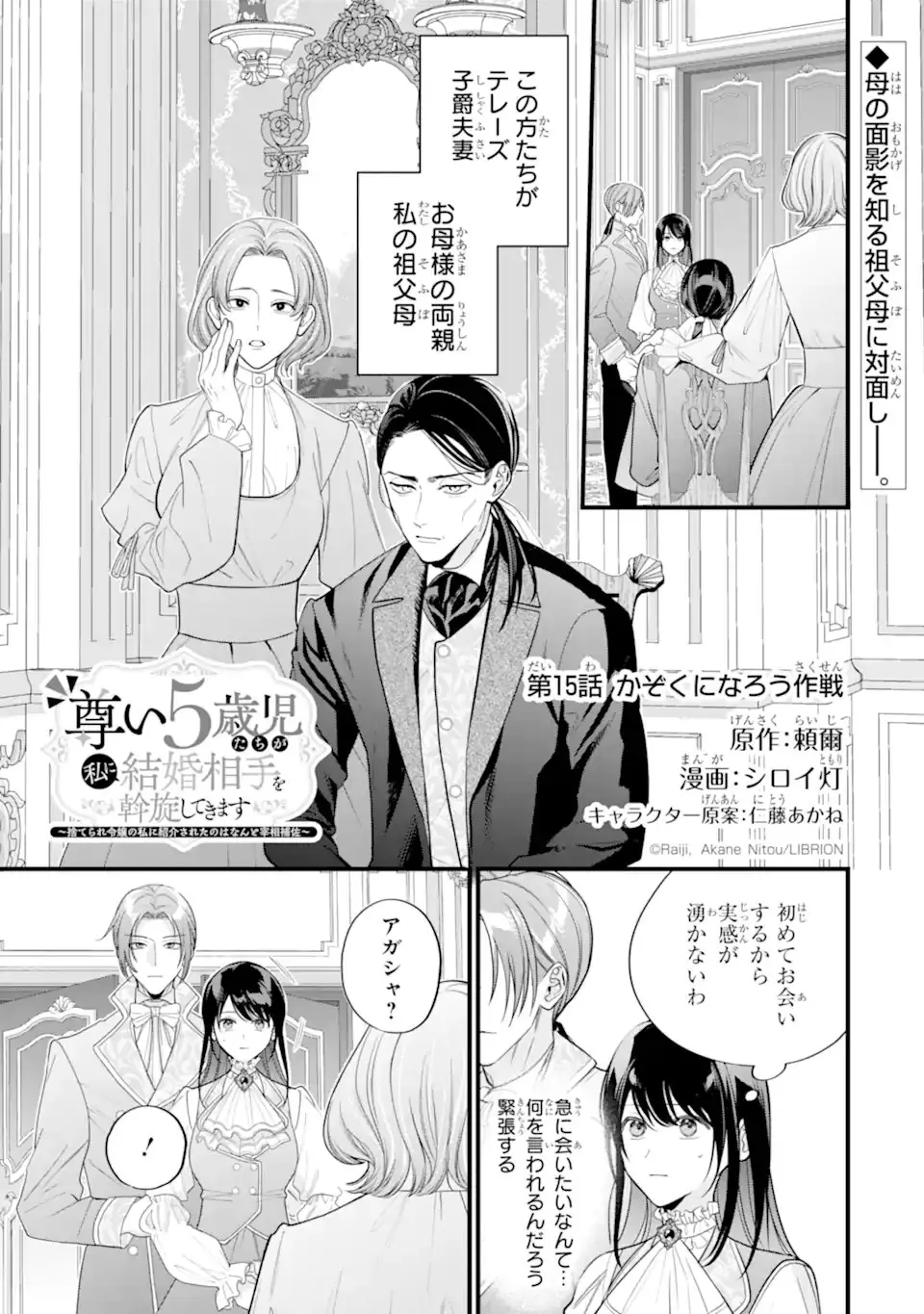 Page 0