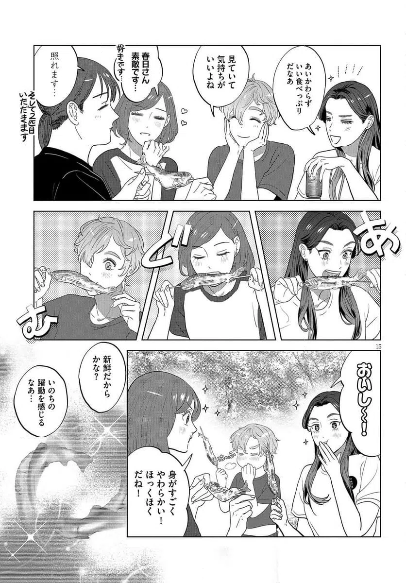 Page 15