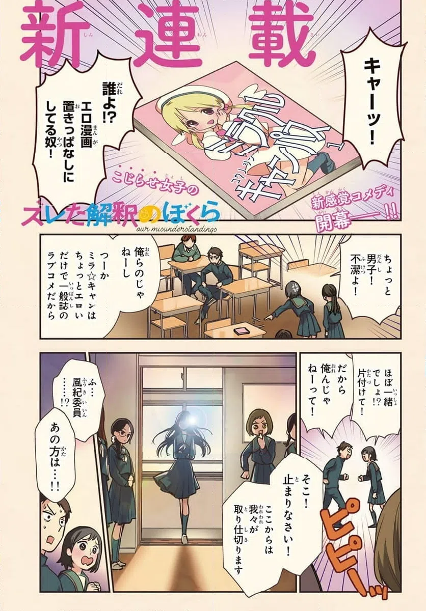 Page 0