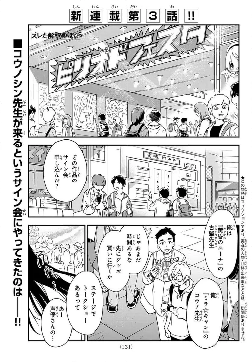 Page 0