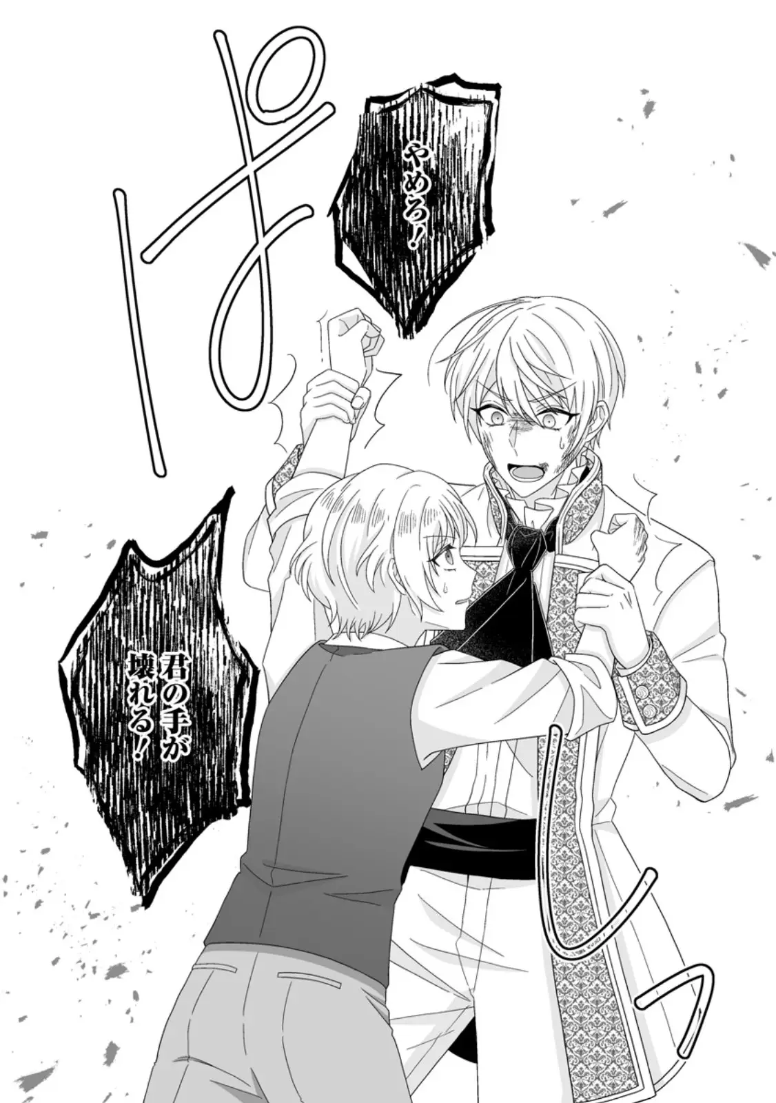 Page 0